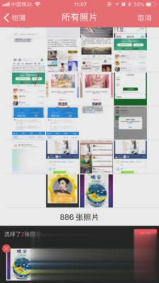 天天向商微商版