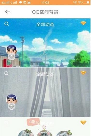 小妖精爱美化软件软件截图2
