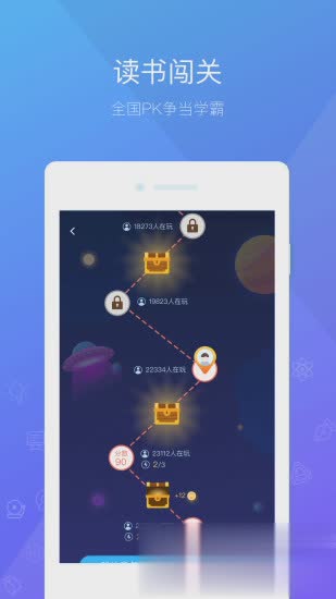 一米阅读安卓版软件截图3
