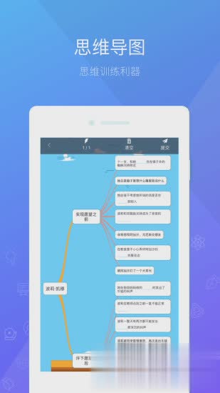 一米阅读安卓版软件截图4