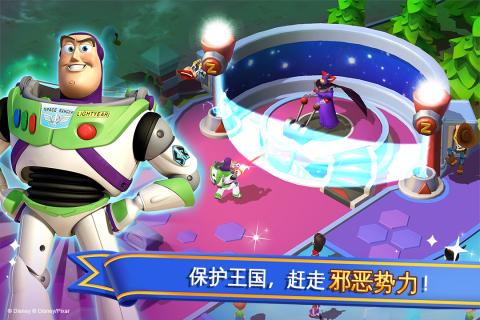 迪士尼梦幻王国游戏截图3