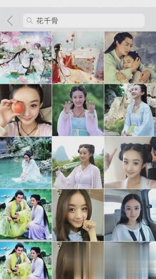 qq头像设计软件软件截图3