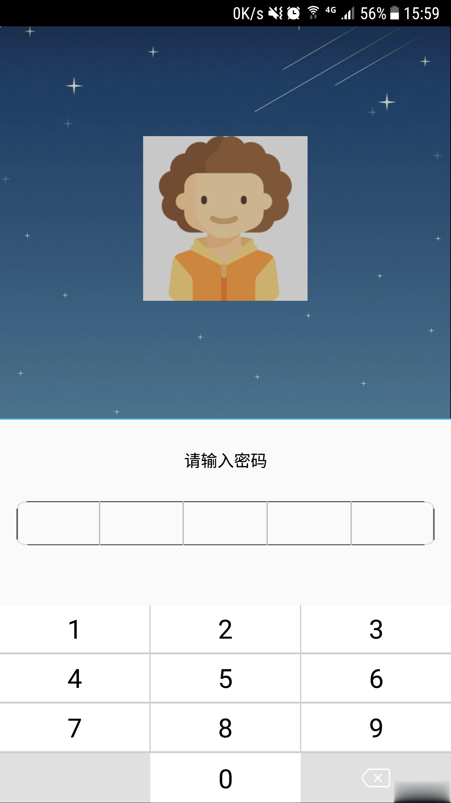 SmileSoft人脸解锁app软件截图3