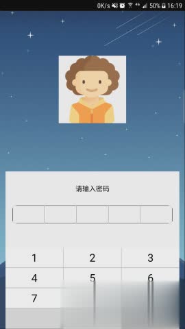 人脸解锁软件软件截图3