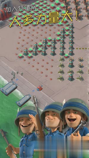 海岛奇兵谷歌游戏截图4