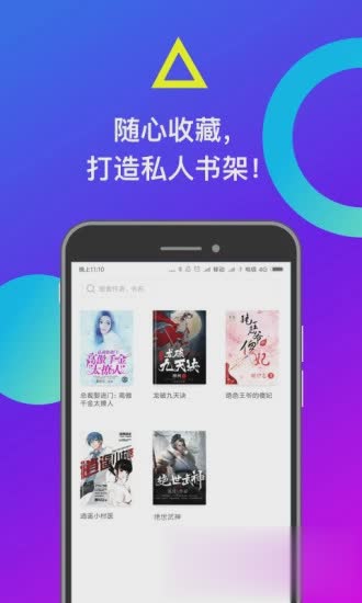 米读小说2019