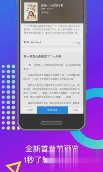 米读小说2019