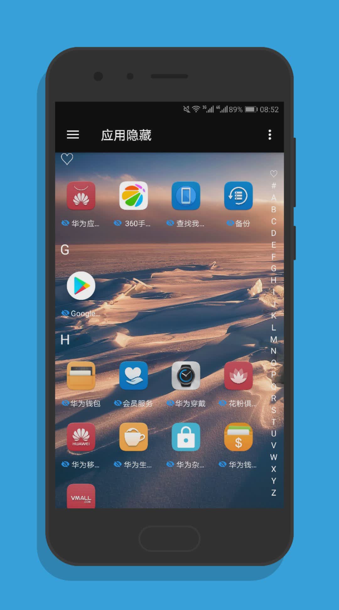 黑洞-隐藏冻结软件截图1