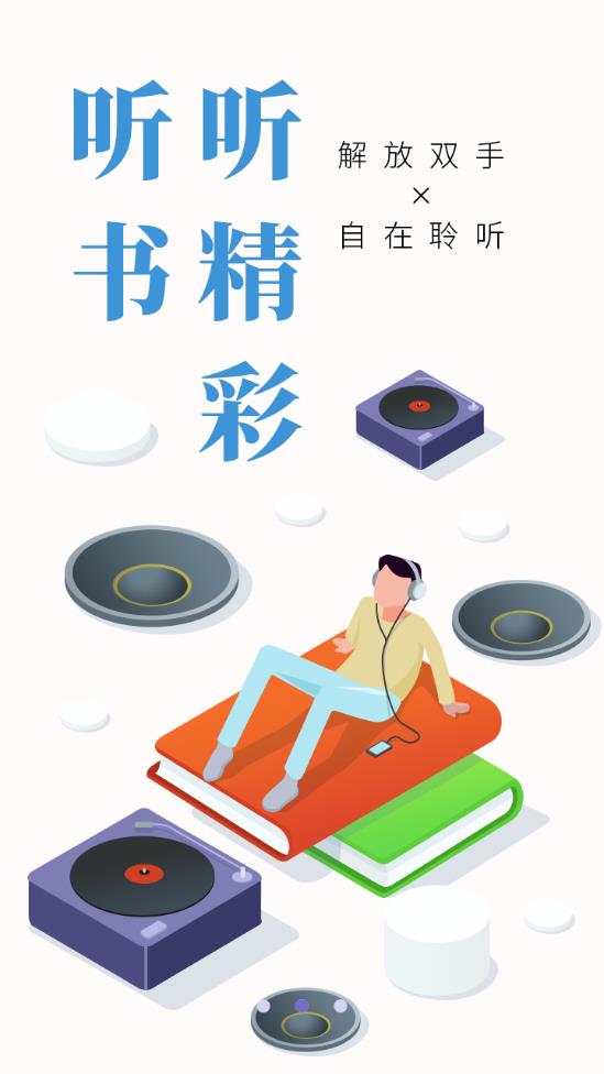 轩辕全本小说app软件截图2