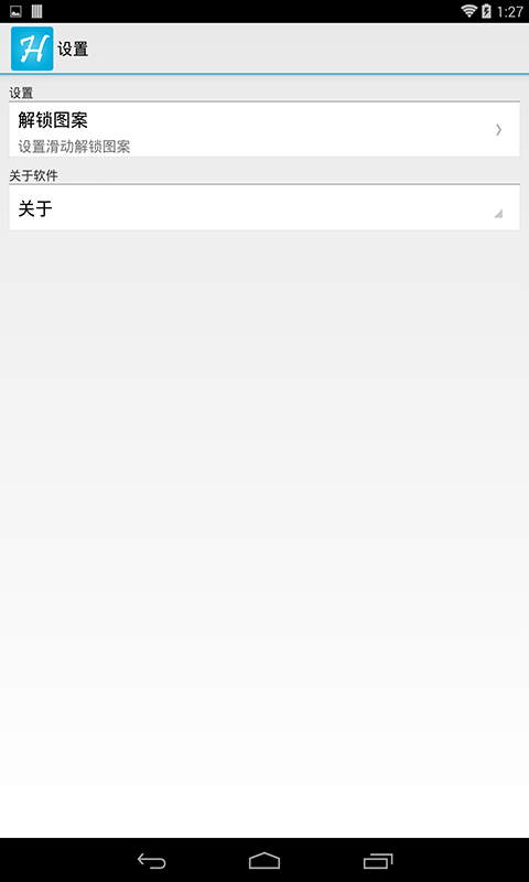 藏你魅