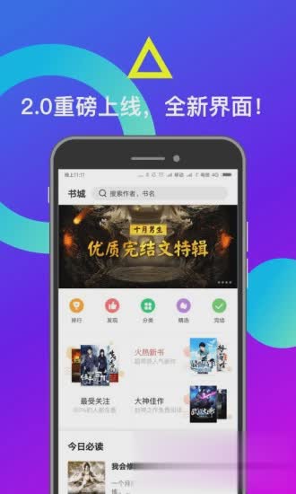 米读小说2019