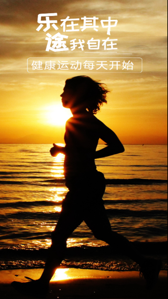 乐途