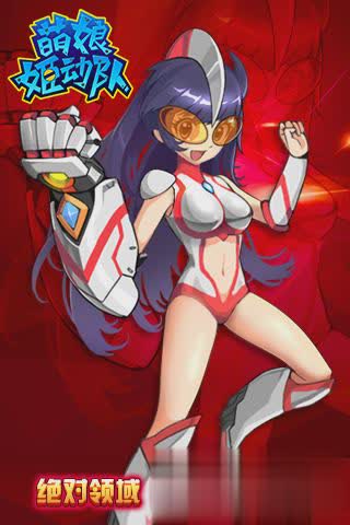 爆衣萌娘手游游戏截图3