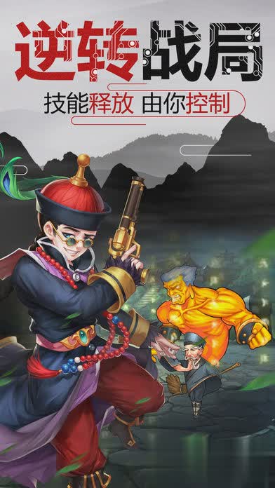 独战江湖游戏截图2