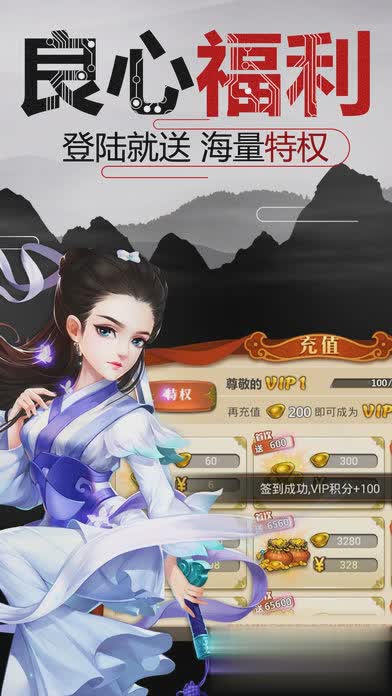 独战江湖游戏截图3