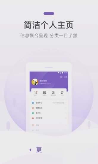丁香园app