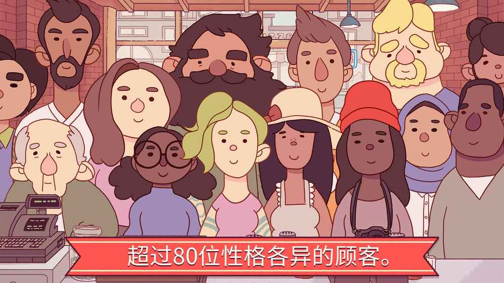 可口的披萨美味的披萨中文版游戏截图3