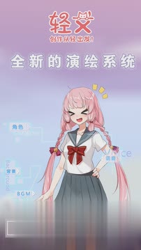 轻文轻小说最新版软件截图2