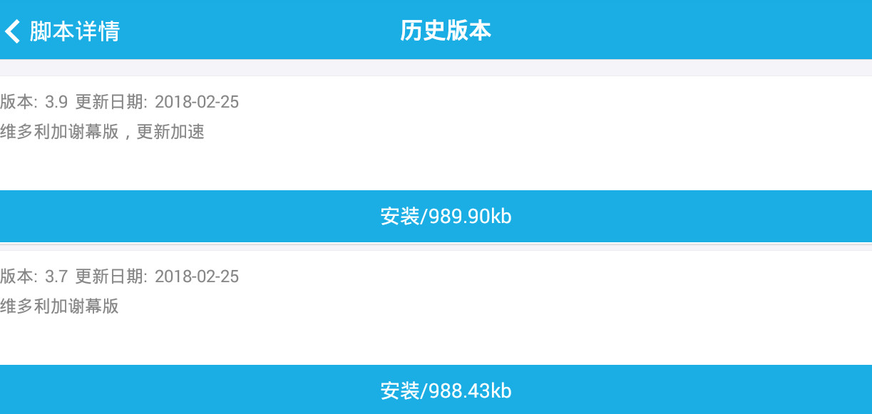 刺激战场维多利加多功能助手