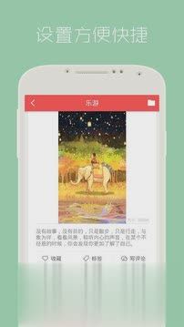 安卓动态壁纸锁屏软件截图3