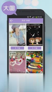 唯美动态壁纸软件软件截图4