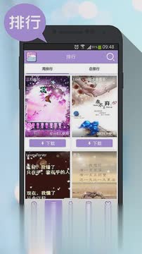 唯美动态壁纸软件软件截图2