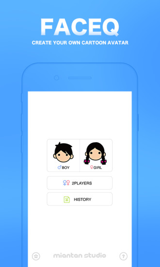 2018q版头像制作app