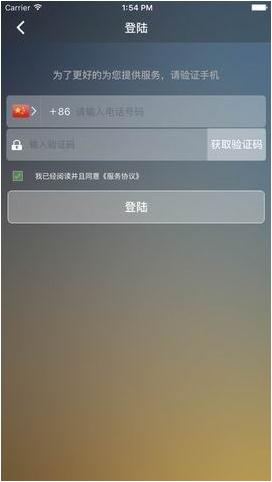 优优代驾软件截图1
