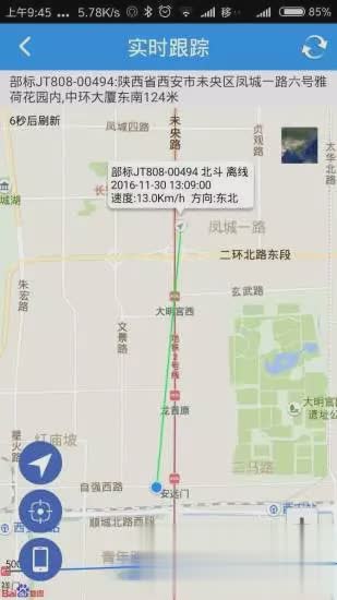 北斗110