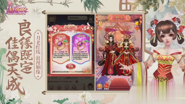 熹妃Q传ios版游戏截图1
