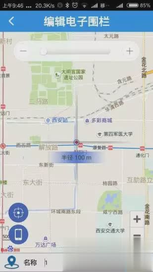 北斗110