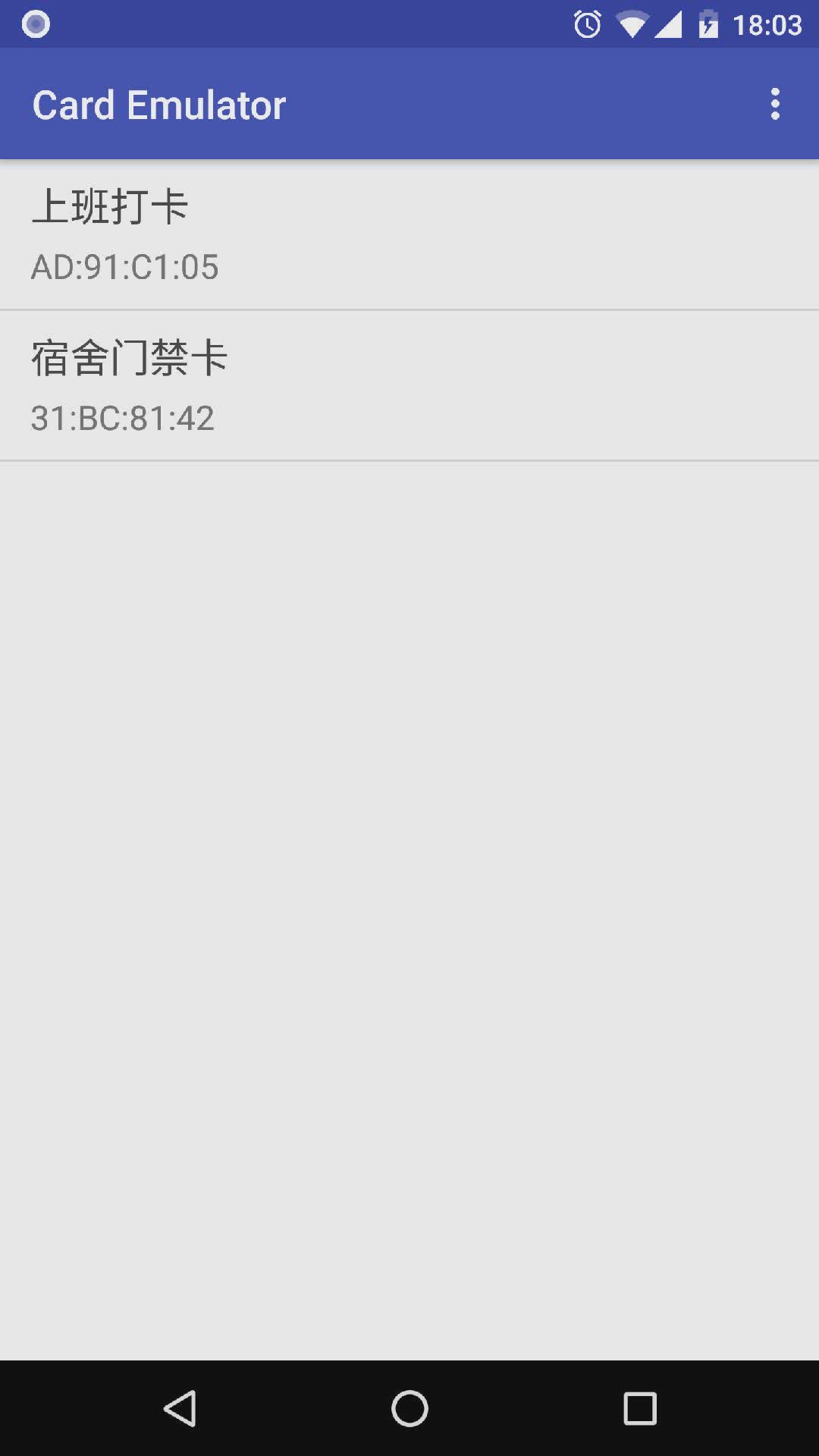 card emulator软件截图3