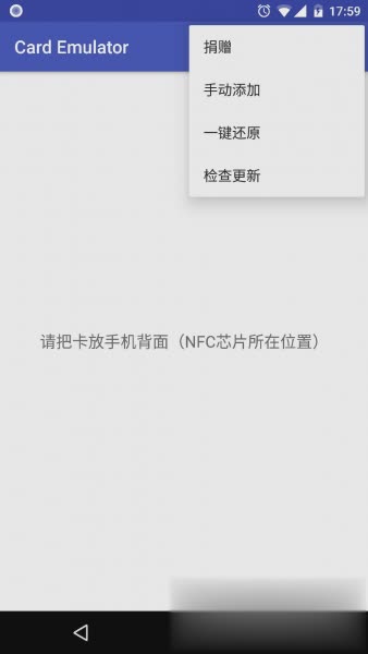 card emulator软件截图4