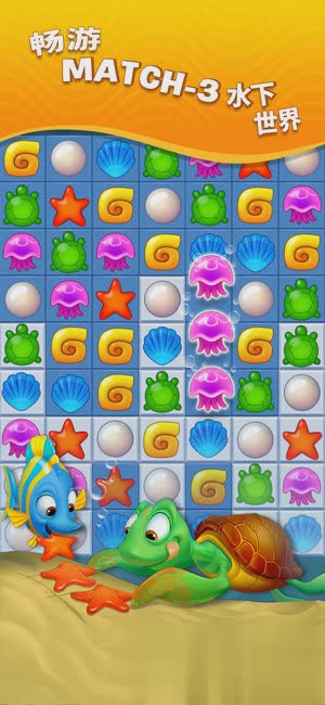 Fishdom梦幻水族箱安卓完整版游戏截图2