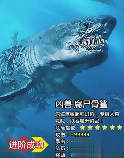 莽荒异兽录手游游戏截图1