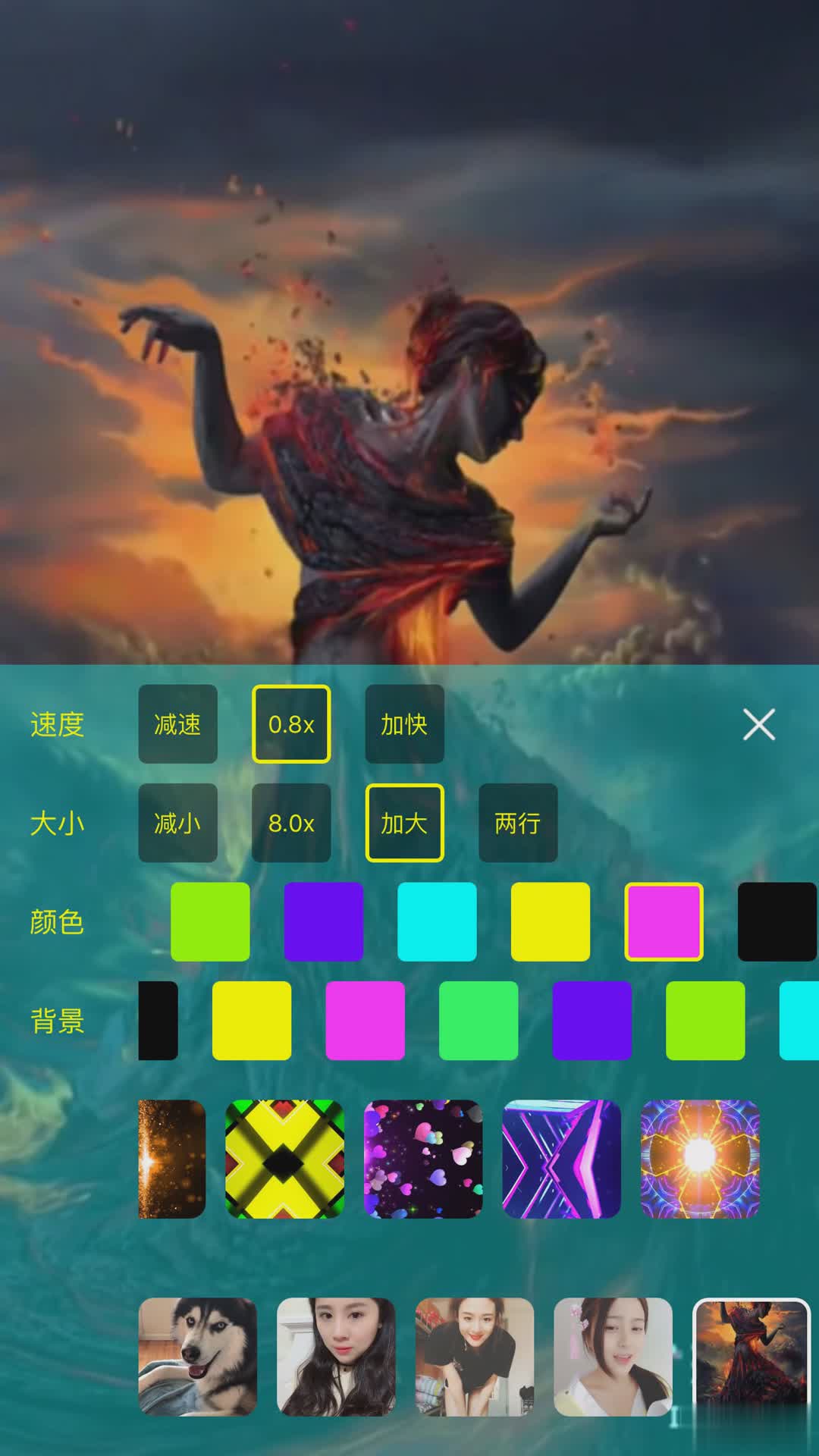 手持弹幕led显示屏