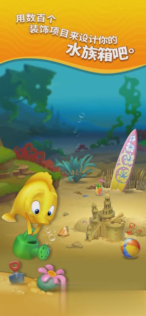Fishdom梦幻水族箱安卓完整版游戏截图5