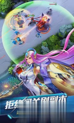时空召唤百度版截图2