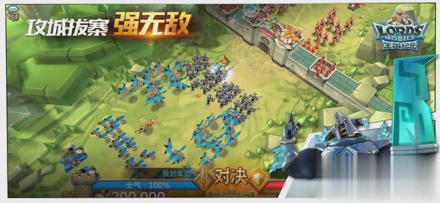 王国纪元无限钻石版游戏截图2