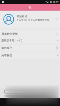 Lotto Max Generator软件软件截图4