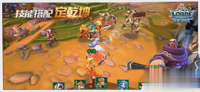 王国纪元无限钻石版游戏截图3