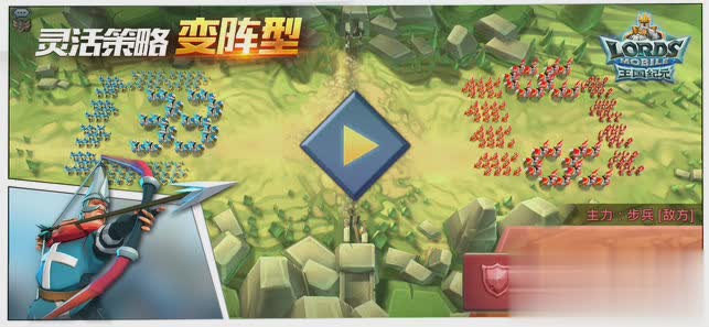 王国纪元无限钻石版游戏截图1