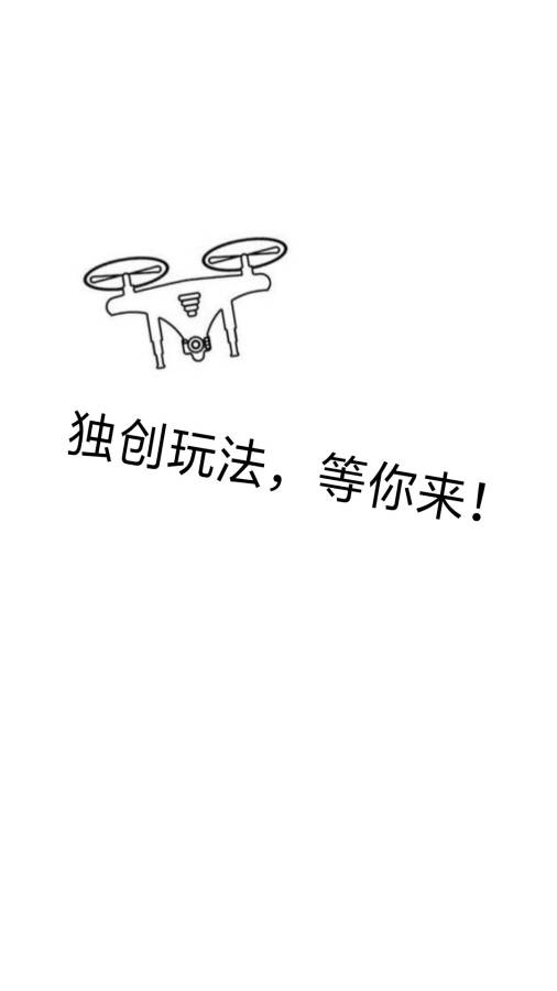 木盆云无人机