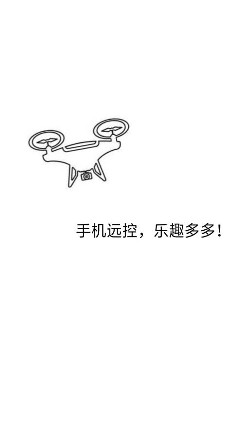 木盆云无人机