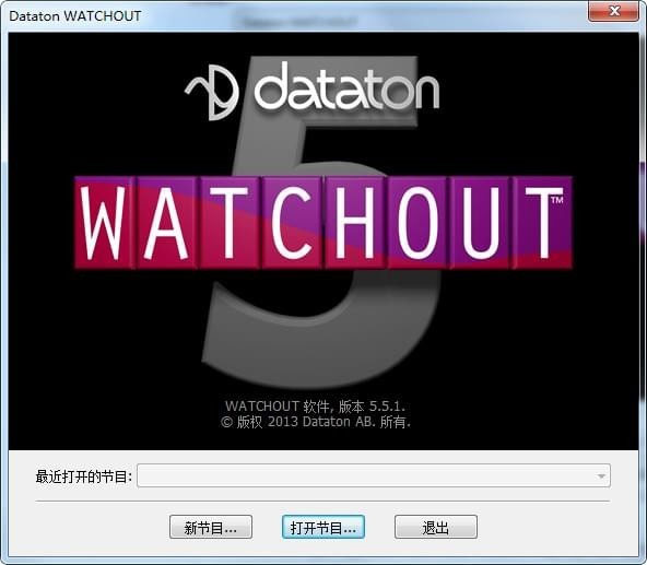 WATCHOUT