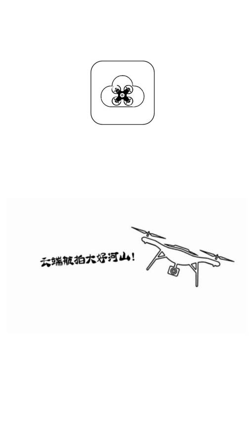 木盆云无人机