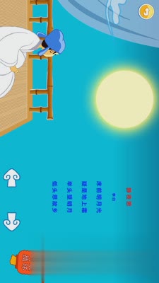 宝宝唐诗三百首软件截图3
