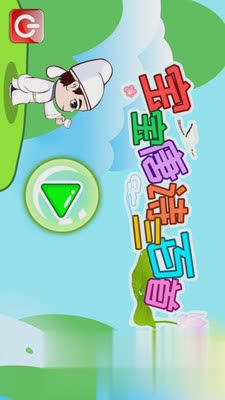 宝宝唐诗三百首软件截图1