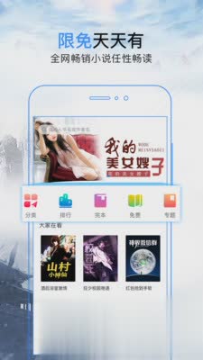 问鼎小说
