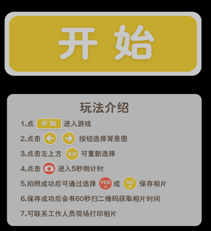绿幕摄影软件截图1